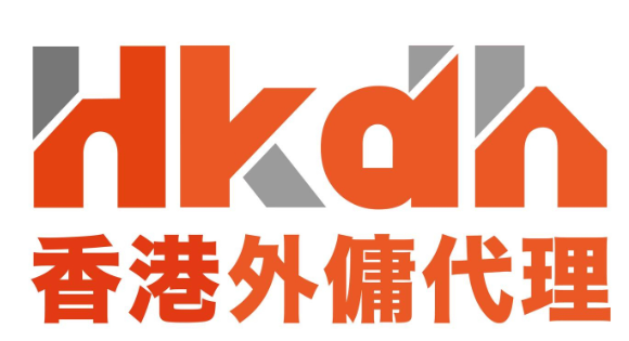 HKDH 香港外傭代理 